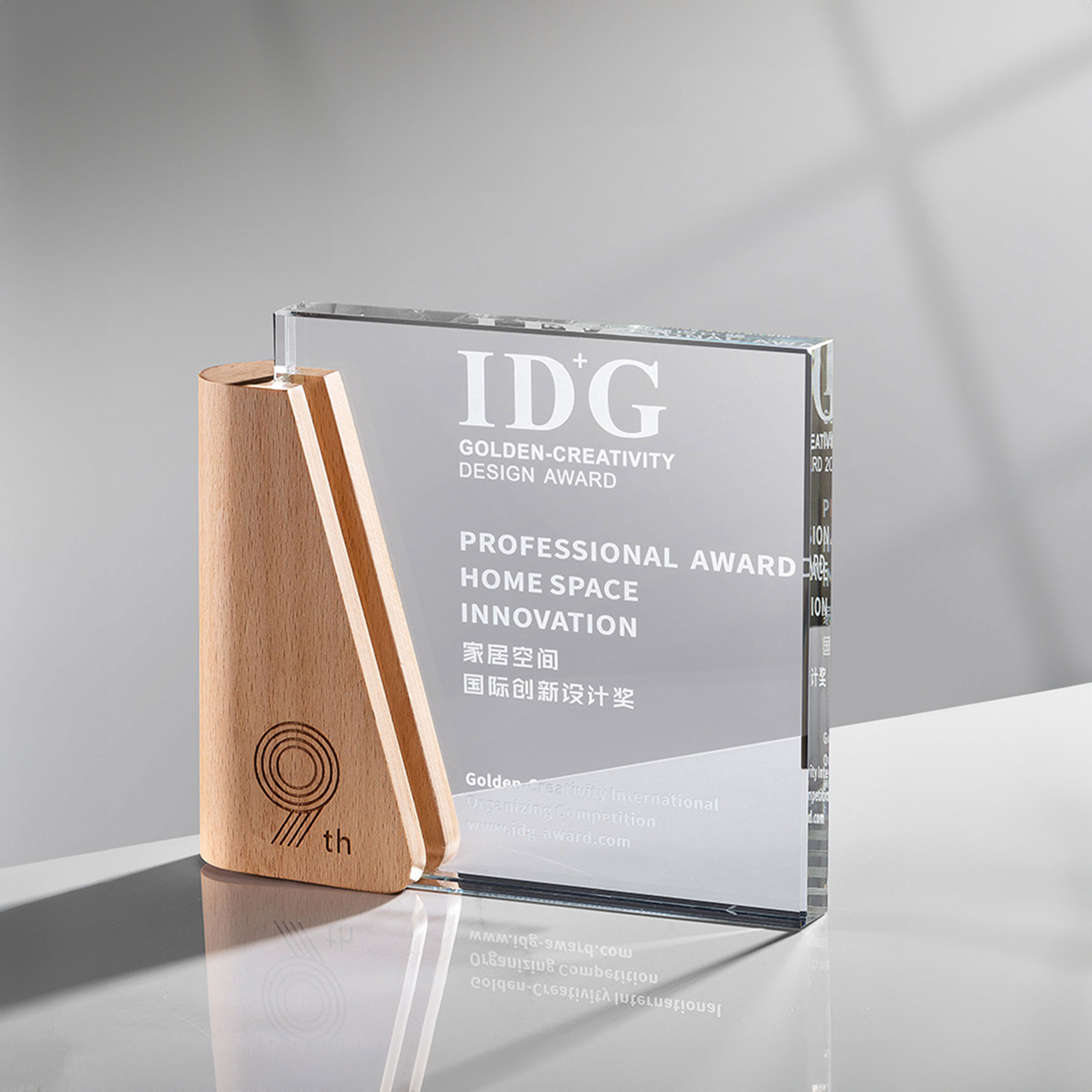 Timber Crystal and Wood Award Trophy (1)